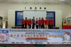 13233133_1114476958612239_3980351236244762831_n