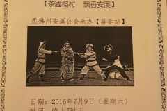 13615277_1152086911517910_532666555261667363_n