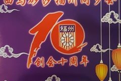 14212739_1194382510621683_2719707951072175789_n