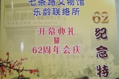 15439720_1301896973203569_1234154366879366643_n