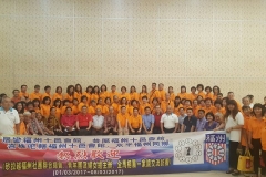 17022180_1368957319830867_8680260272218092072_n