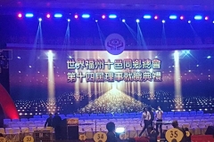 17796808_125841487956403_7952539474471924783_n