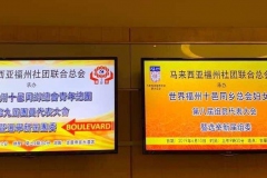 IMG-20190611-WA0028