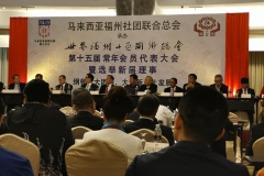 IMG-20190611-WA0048