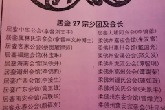 IMG-20190906-WA0049