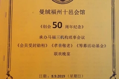 70635251_540963683110846_1619234930091360256_n
